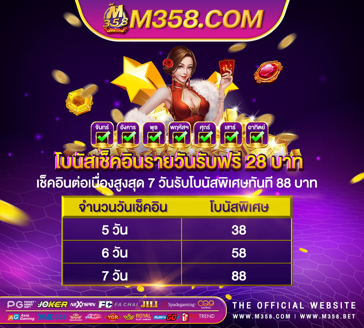 juad88 เครดิตฟรี